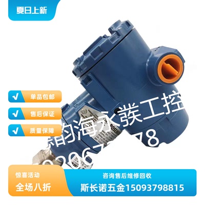 专用cng050流量计特惠价