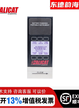 美国ALICAT流量计 便携式气体质量流量计MB-3000SLPM MB-300sccm