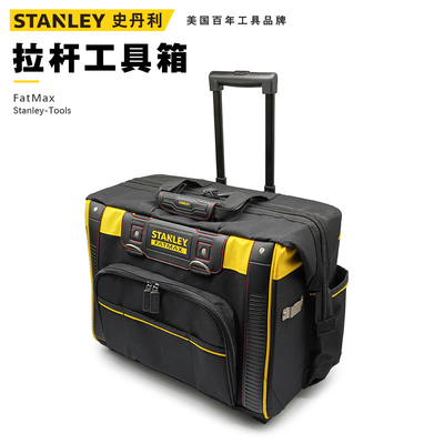 STANLEY史丹利FATMAX拉杆工具箱FMST560200-23载重18kg大工具包
