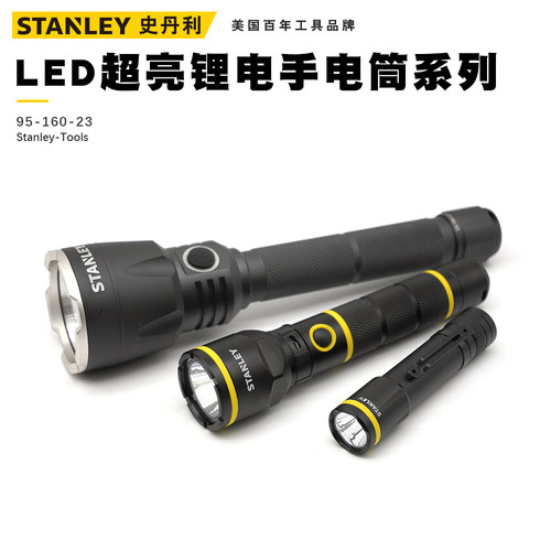铝合金材质 进口LED灯珠 可充电电池