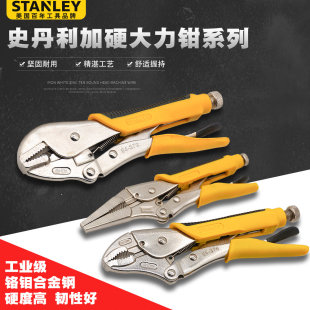 史丹利大力钳多功能万用万能压力钳子手动夹钳固定工具钳C型钳