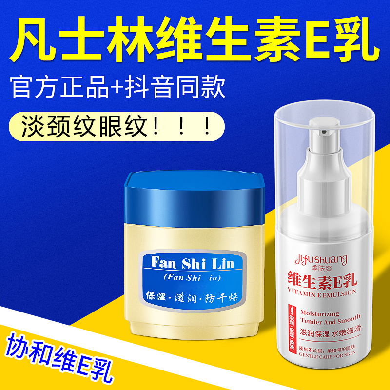 针对细纹皮肤干燥问题干皮超爱