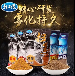 龙王恨扫黑麦芽糖薯味果味黑糖发酵饵野钓竞技鲫鲤鱼黑坑散炮饵料