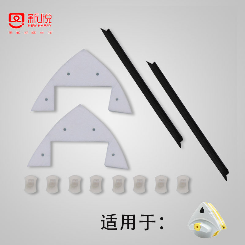 新悦百变擦配件替换双层三层擦玻璃神器配件擦拭布胶条卡扣擦窗器,家庭/个人清洁工具,玻璃清洁器配件,淘宝优惠券,粉丝福利购,淘宝优惠卷