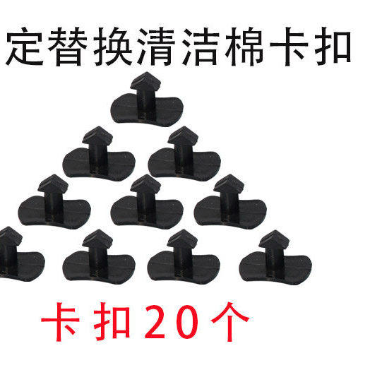洁盟玻璃器替换配件卡扣清洁棉双层中空高楼家政开荒刀片保洁专用