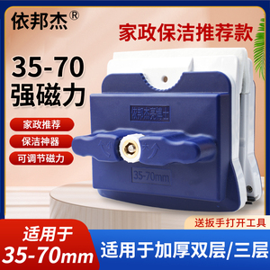 依邦杰亮博士玻璃擦旗舰店