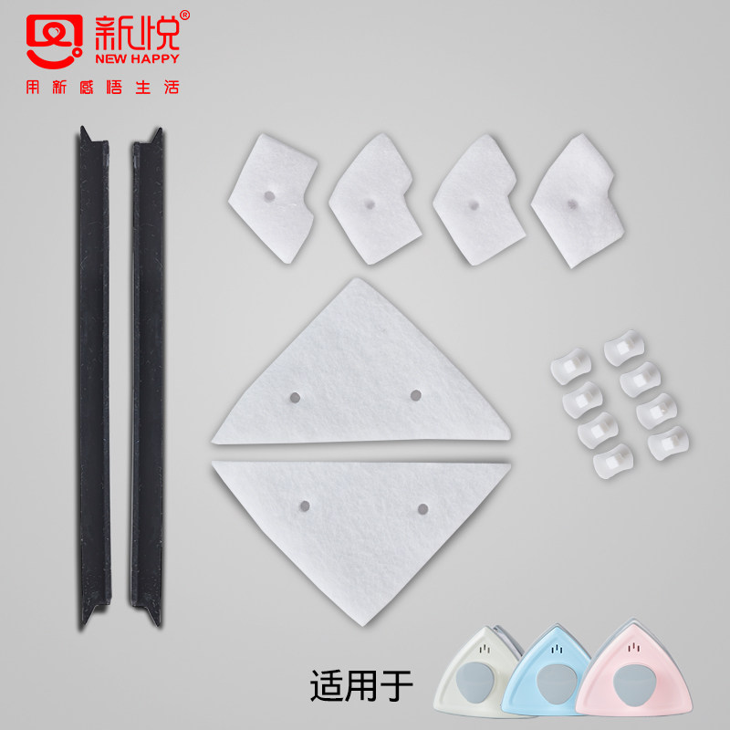 新悦擦玻璃器清洁棉橡胶刮条原装