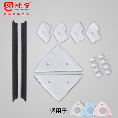 新悦擦玻璃器清洁棉橡胶刮条原装