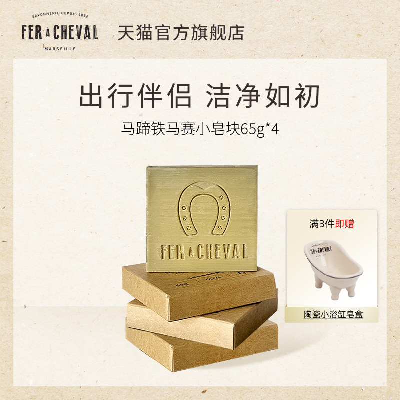 小块组合便于使用 淡淡橄榄香温和不刺鼻