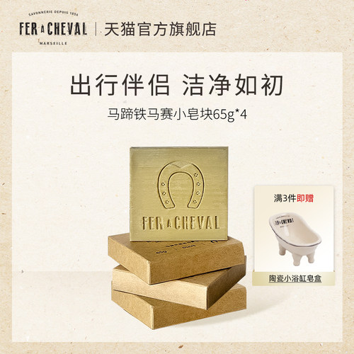 小块组合便于使用 淡淡橄榄香温和不刺鼻