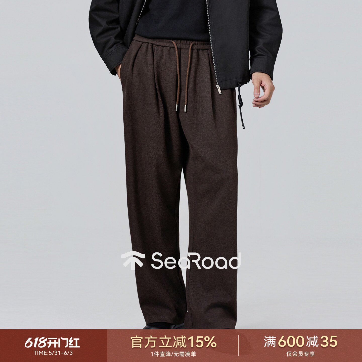 海上公路蚕丝微羊毛卫裤男士秋冬季厚款松弛垂坠感直筒毛呢休闲裤