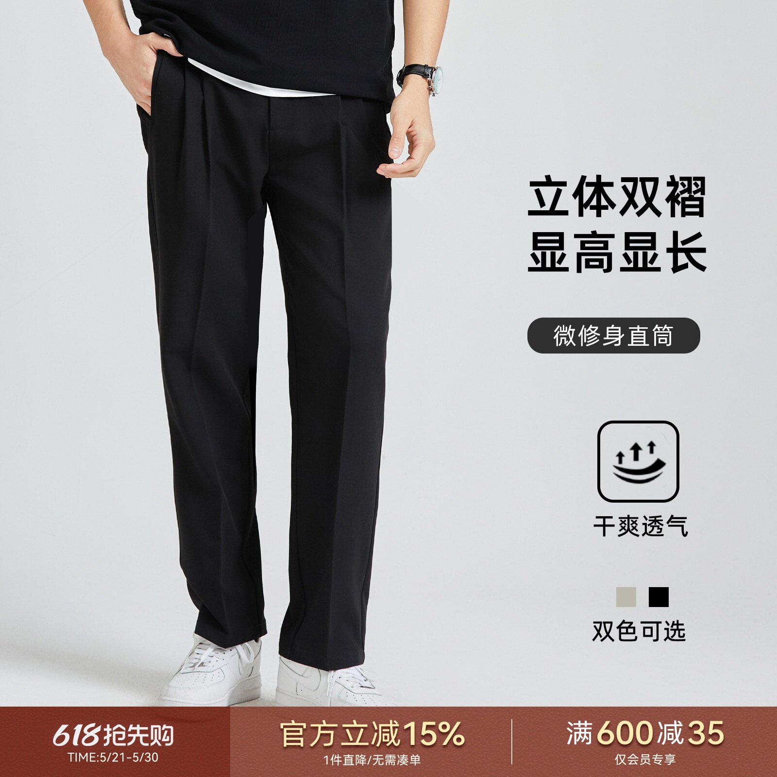 海上公路立体双褶高腰休闲裤春季男士百搭透气舒适微阔直筒版西裤