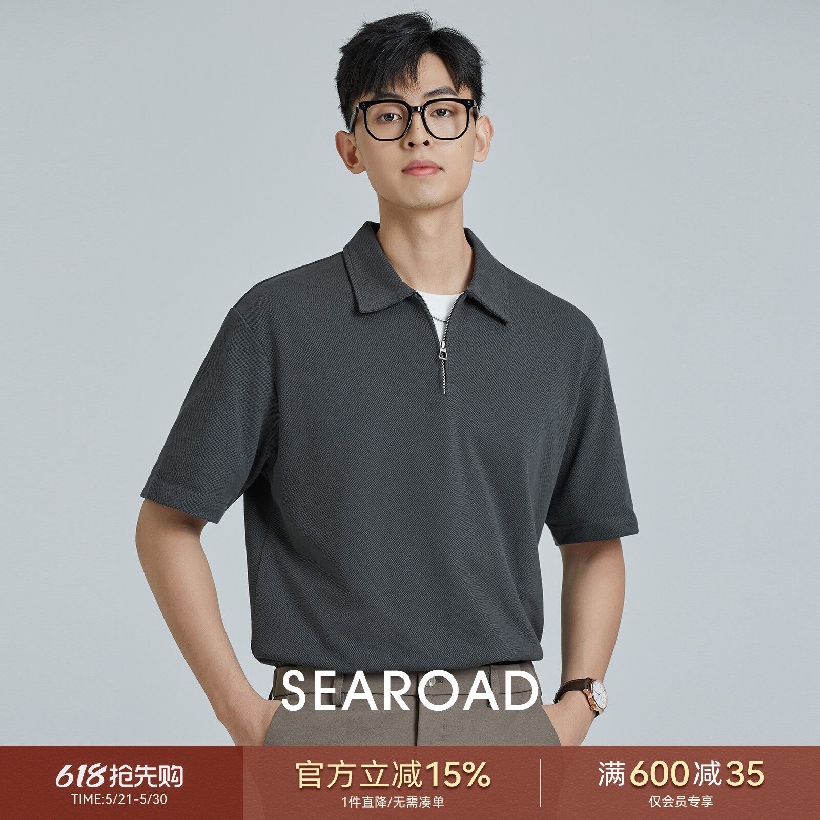 海上公路重磅大珠地半拉链Polo衫男夏季宽松休闲简约翻领短袖T恤