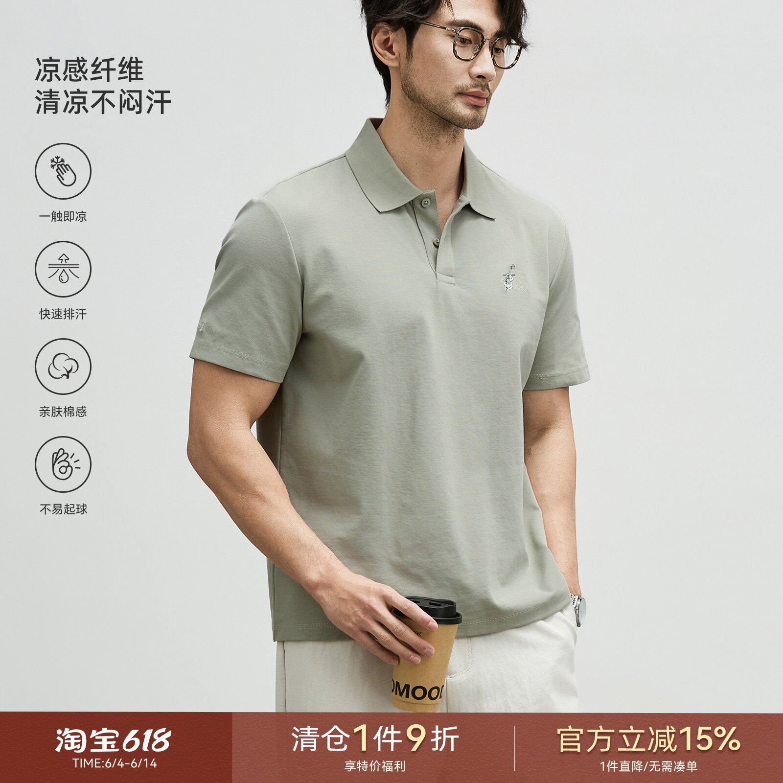 海上公路演奏Polo男士夏季大提琴胸口刺绣设计感百搭凉感短袖上衣