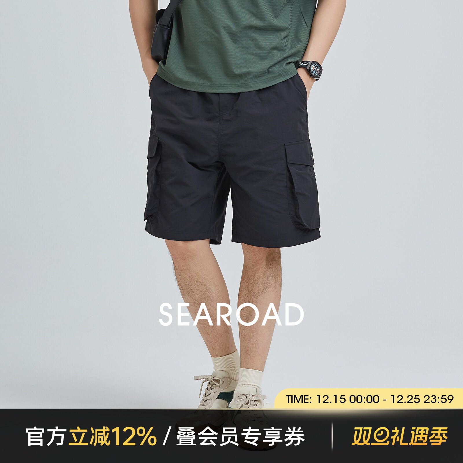 轻户外机能运动徒步休闲直筒短裤