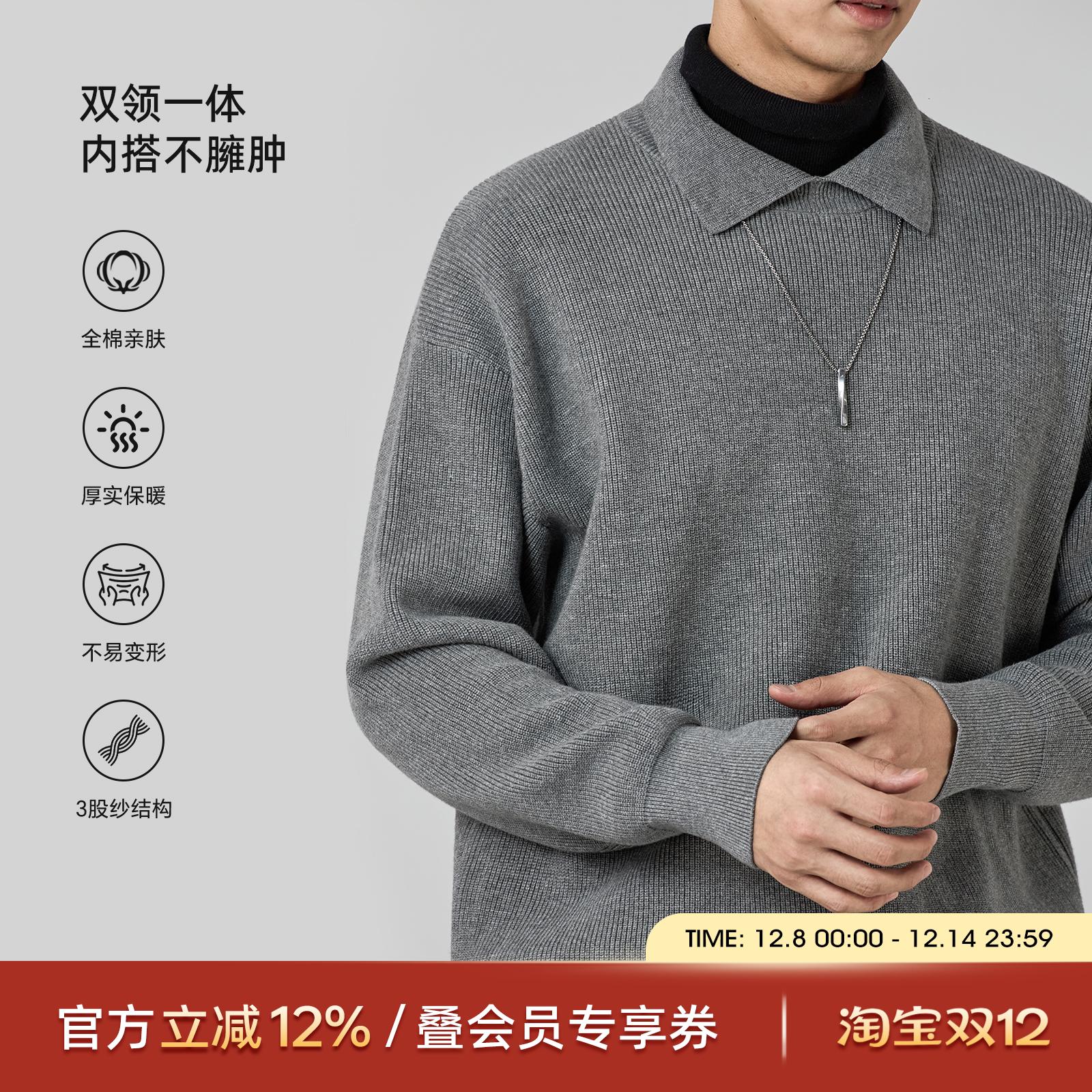 海上公路假两件双领设计感针织衫男士25年秋冬季高领百搭打底毛衣