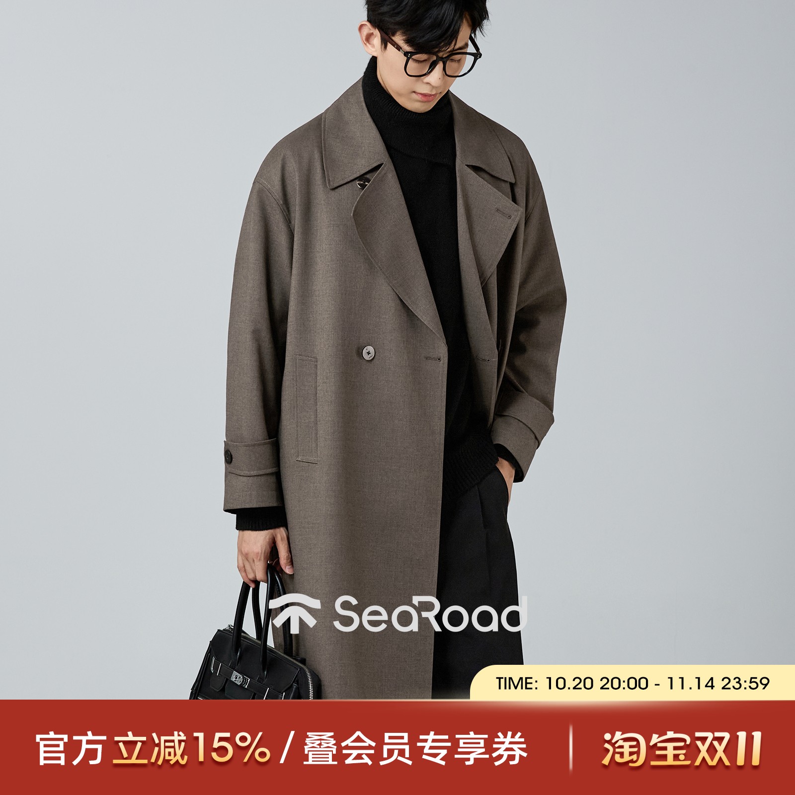 海上公路高智感羊毛混纺风衣男士秋季中长款廓形松弛休闲通勤外套