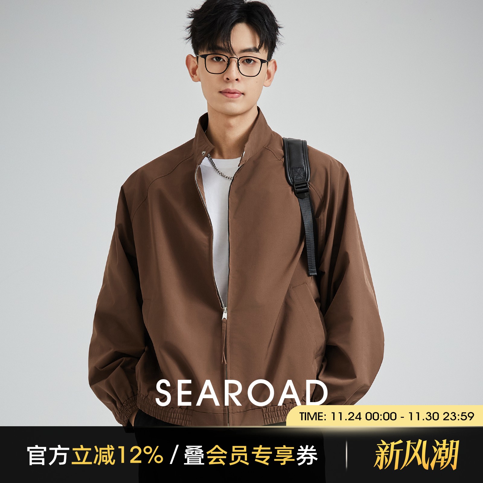 极简通勤阔版立领哈灵顿夹克外套