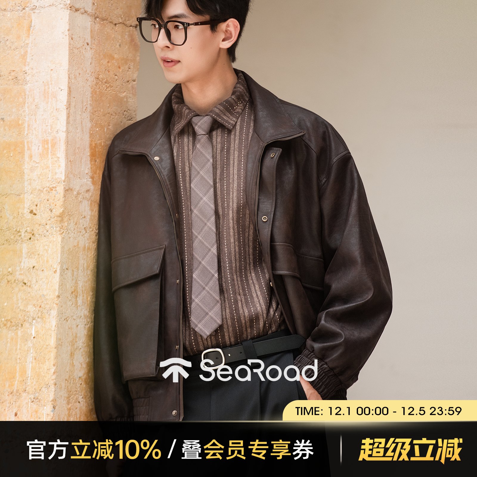 海上公路Vintage美式复古Pu皮夹克男士秋冬90白鸭绒立领百搭外套