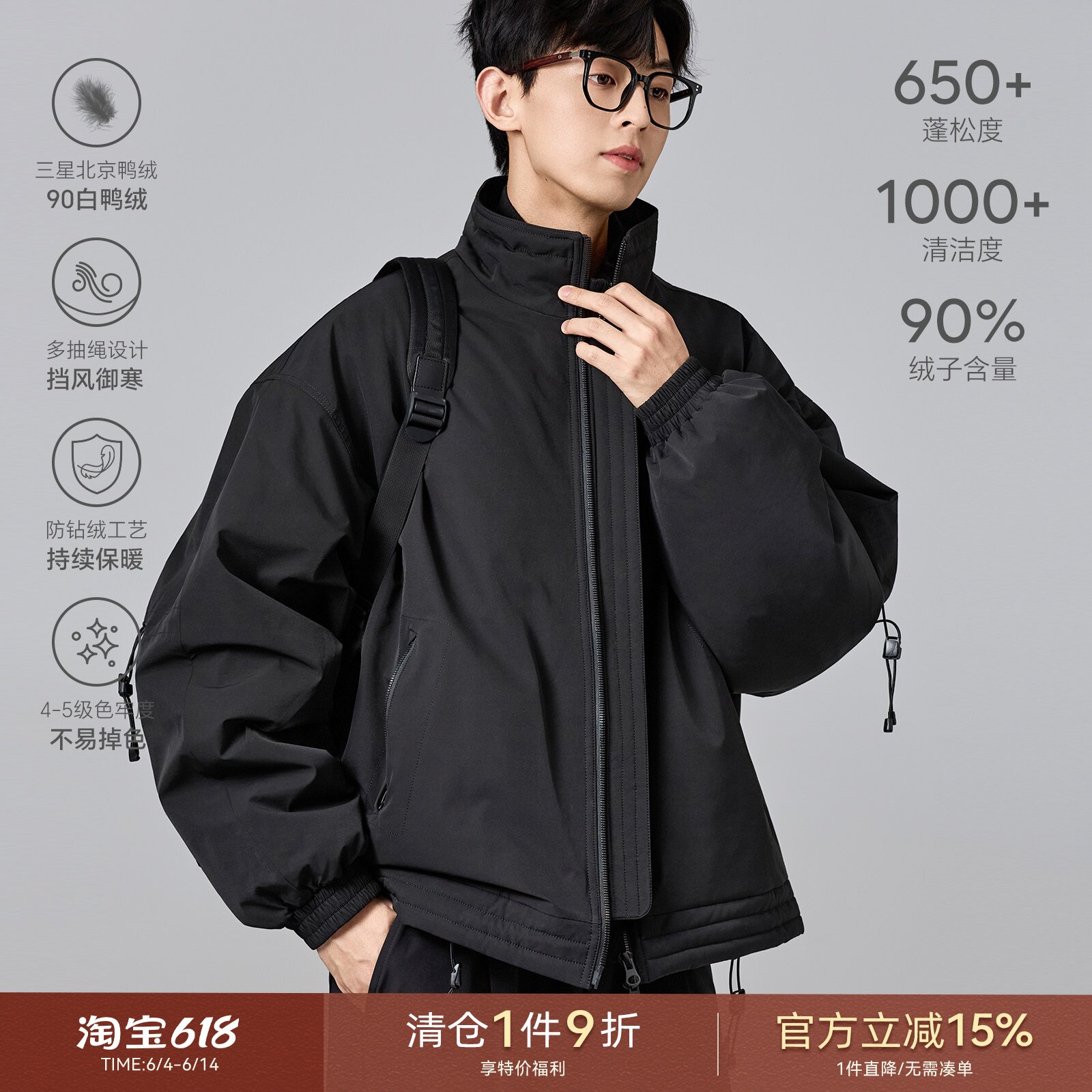 海上公路短阔夹克羽绒服男士25冬季90白鸭绒拉链立领时尚休闲外套