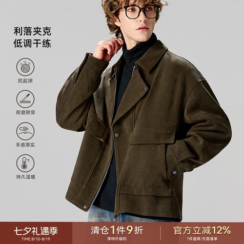 海上公路翻领灯芯绒夹克