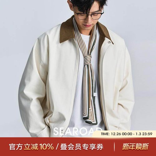 海上公路撞色夹克男士2025新款春季韩系时尚休闲翻领拼接上衣外套