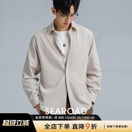 海上公路磨毛条纹长袖衬衫男士春秋款日系休闲纯棉百搭外套衬衣
