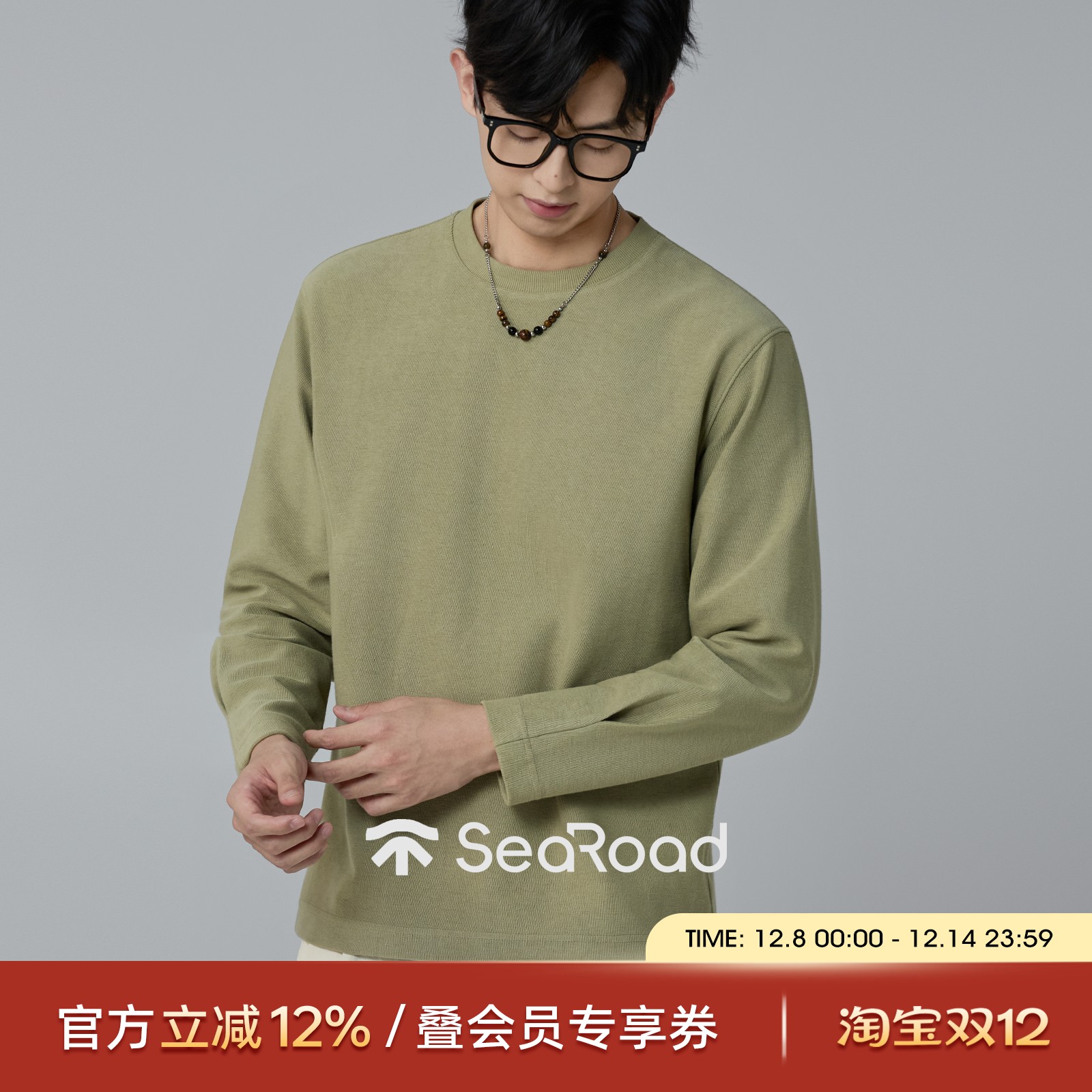 海上公路小毛巾长袖T恤男士25年秋季基础百搭款纯色通勤休闲打底