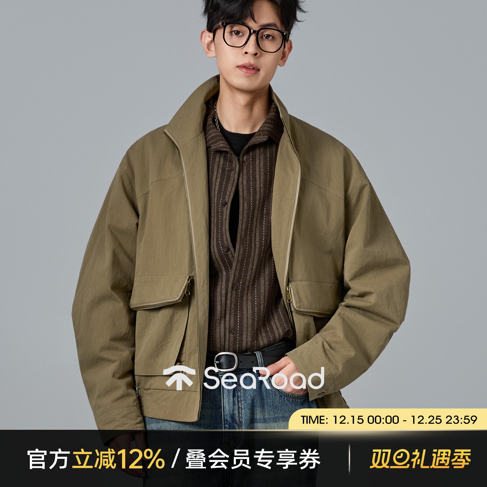 海上公路复古工装军旅夹克男士秋季美式做旧拉链立领休闲上衣外套