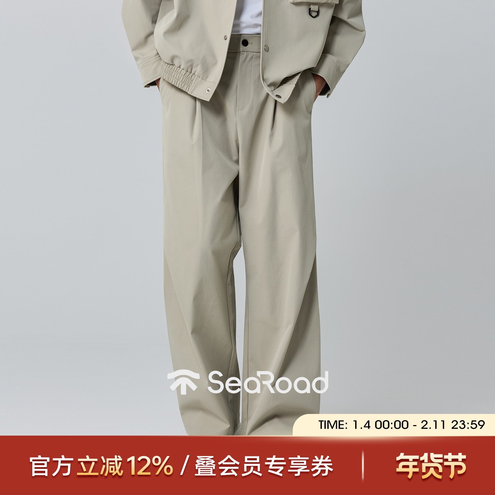 海上公路仿棉弯刀裤男士秋季宽松阔腿简约通勤休闲伞兵工装长裤子,男装,休闲裤,淘宝优惠券,粉丝福利购,淘宝优惠卷