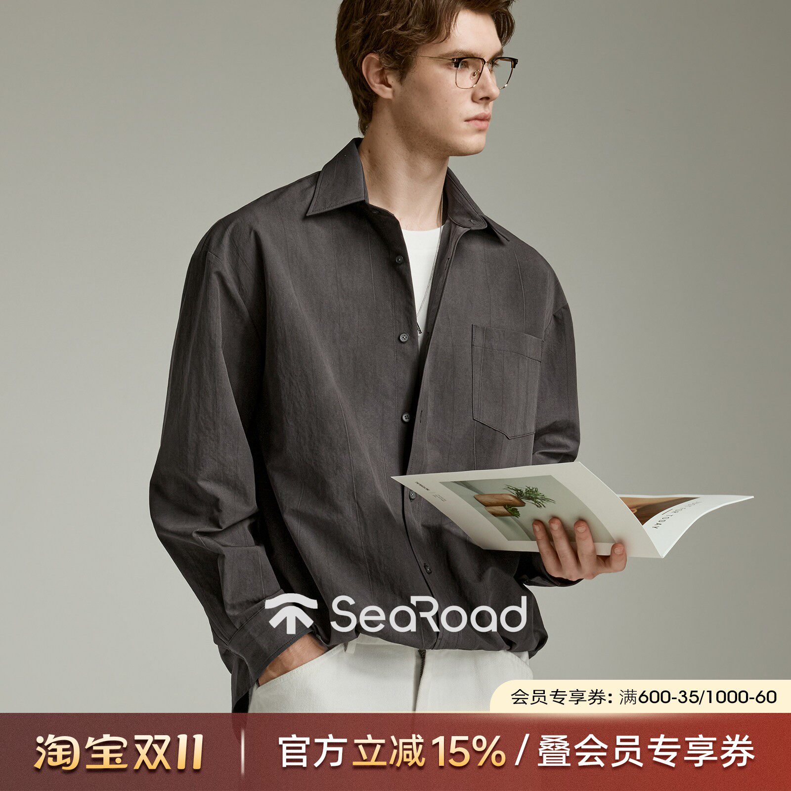 海上公路假两件叠穿衬衫男士秋冬水墨印花设计通勤百搭高级感上衣