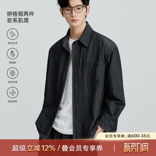 撞色微皱肌理感休闲长袖 26年春季 上衣 男士 海上公路假两件拼格衬衫