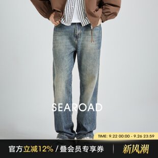 百搭休閑長褲 海上公路做舊水洗復古牛仔褲 寬松直筒時尚 款 男士 四季