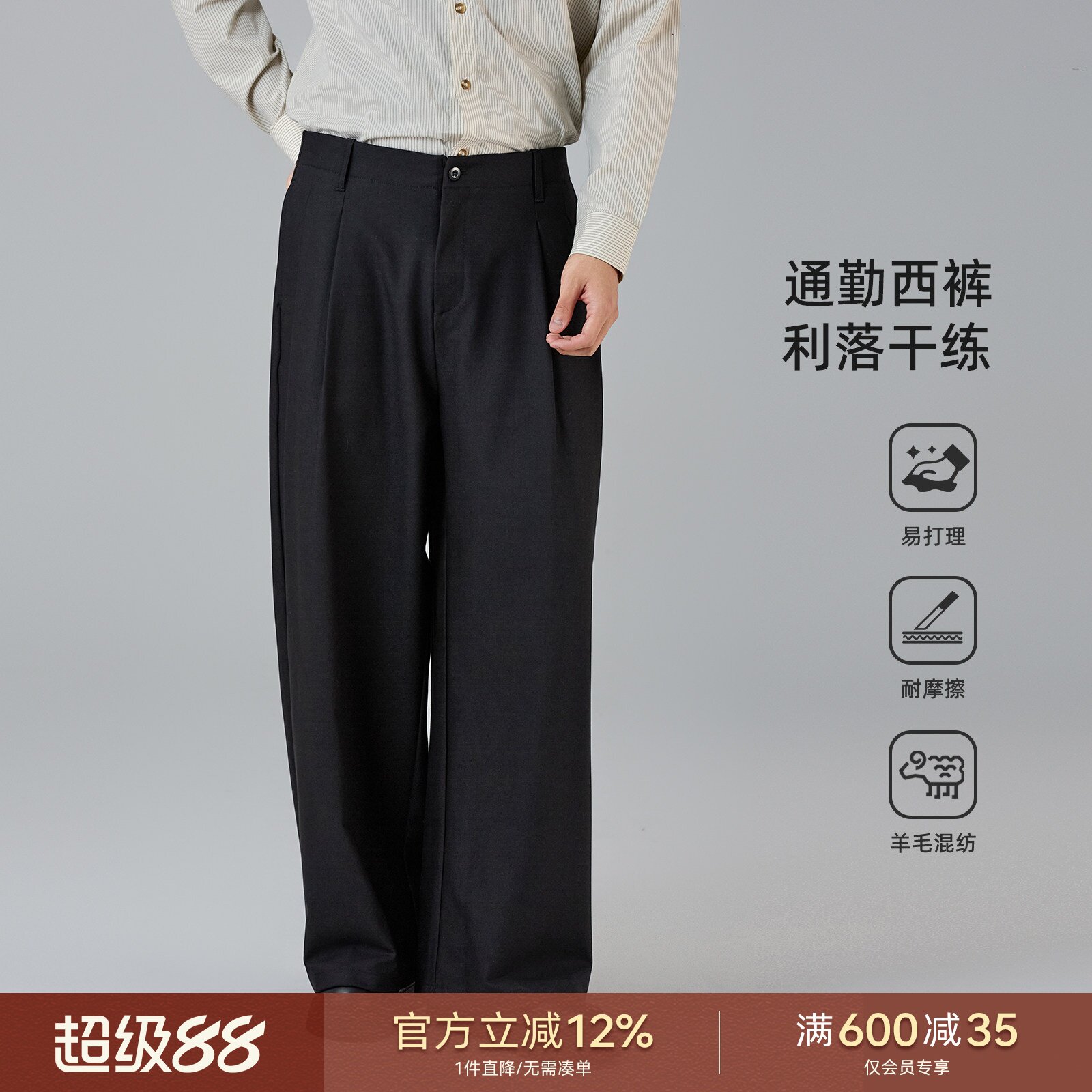 海上公路好莱坞连腰休闲裤男士秋季时尚百搭易打理双褶直筒西裤子