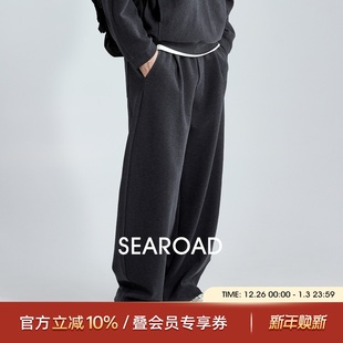 抗起球百搭通勤阔腿卫裤 秋季 子 男士 海上公路垂感空气层弯刀休闲裤