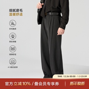 双褶垂感百搭通勤直筒长裤 海上公路高智感磨毛休闲裤 经典 秋季 男士