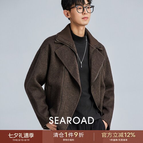海上公路假两件双面呢羊毛夹克男秋冬季立翻领设计感短款上衣外套