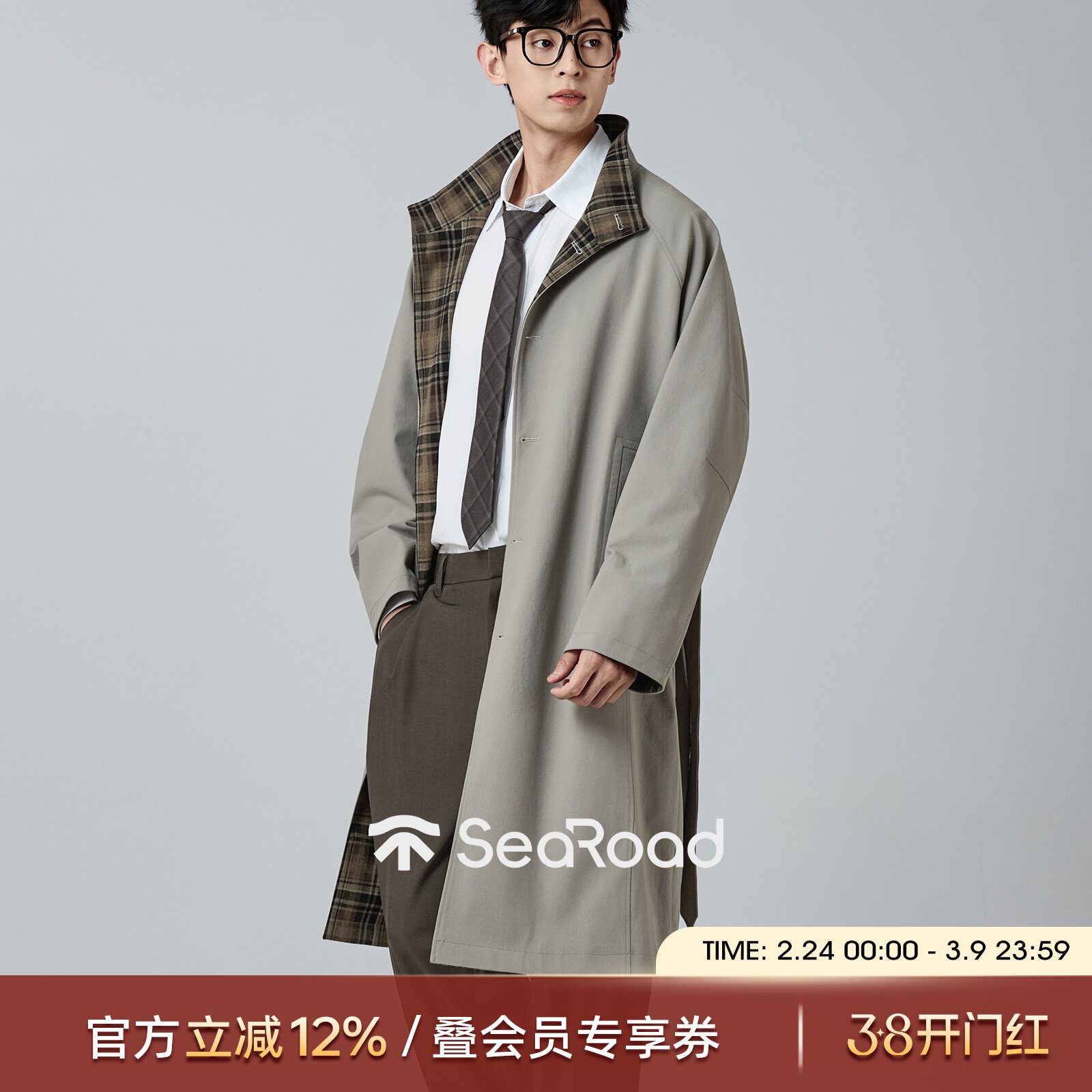 海上公路格纹拼接立领风衣男士25年秋季中长款撞色廓形松弛感外套