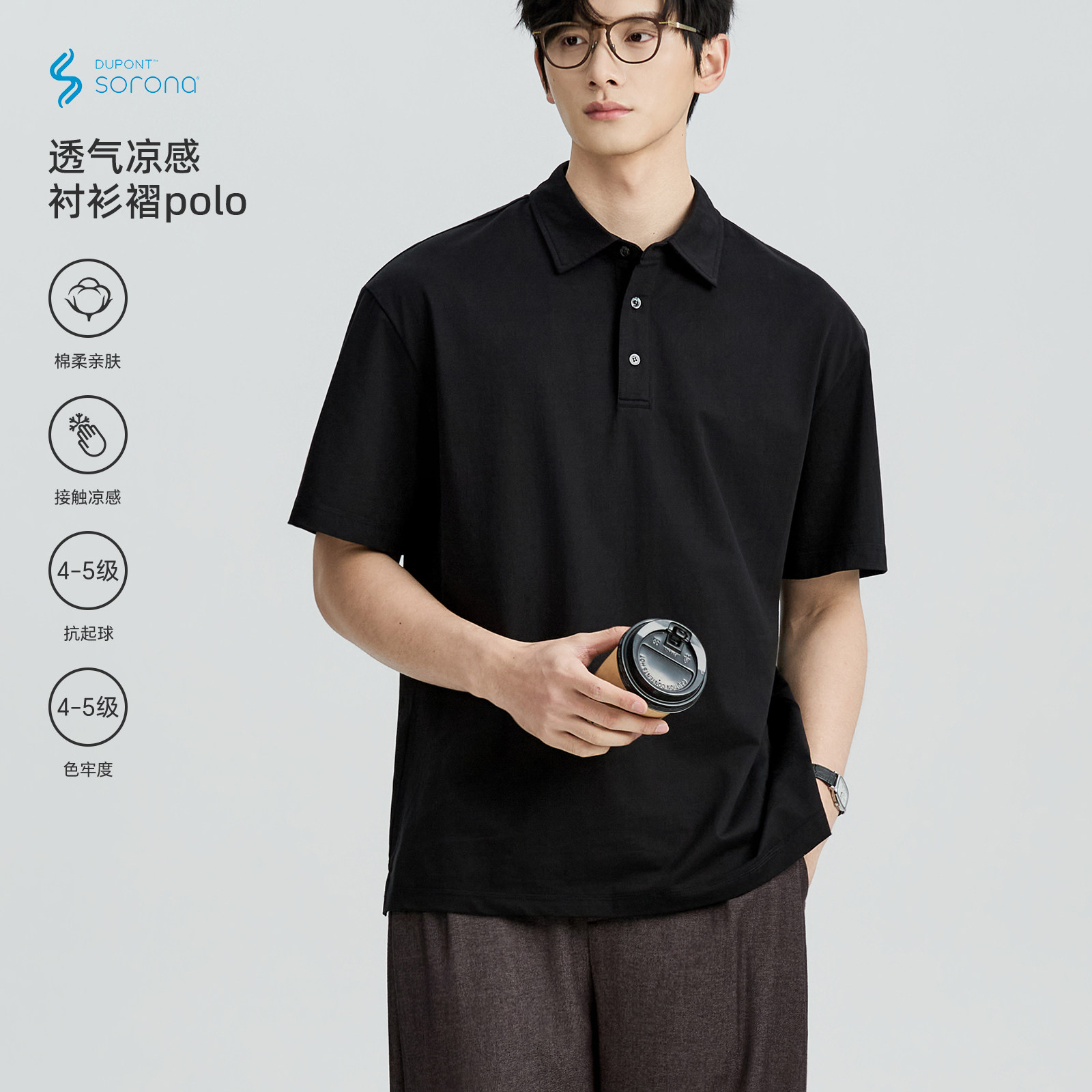 海上公路凉感衬衫褶Polo衫男士夏季后背绣花松弛休闲通勤短袖上衣图片