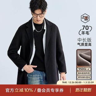高级感中长款 950g韩版 毛呢外套 秋冬季 海上公路极简双面呢大衣男士