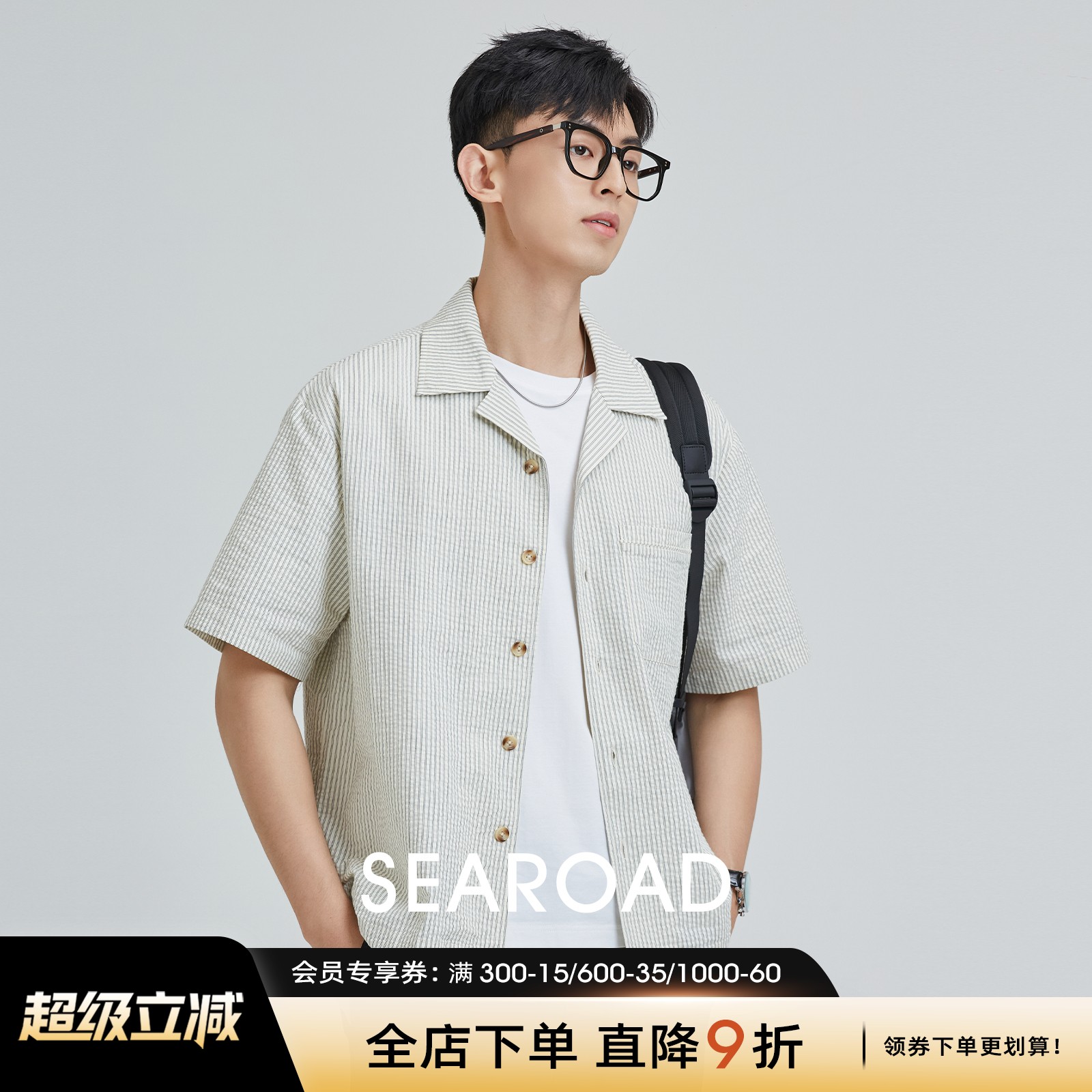 100%棉泡泡纱条纹短袖衬衫外套