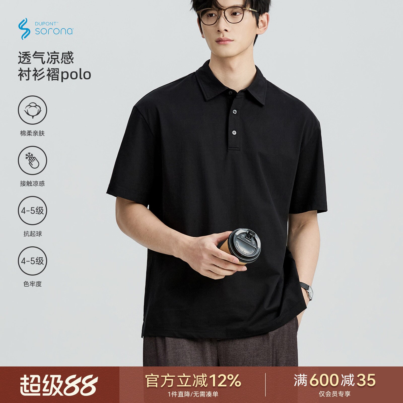 海上公路凉感衬衫褶Polo衫男士夏季后背绣花松弛休闲通勤短袖上衣图片