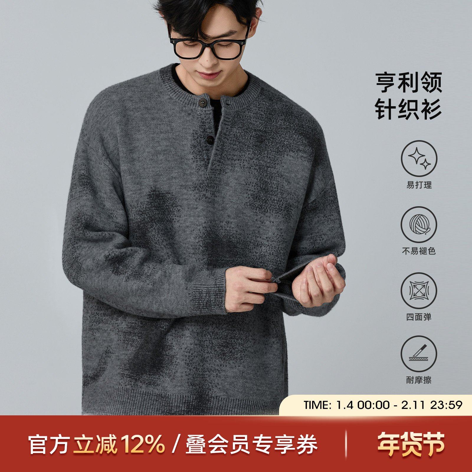 海上公路渐变软糯慵懒感针织衫男士秋冬季厚款撞色宽松套头毛衣,男装,针织衫/毛衣,淘宝优惠券,粉丝福利购,淘宝优惠卷