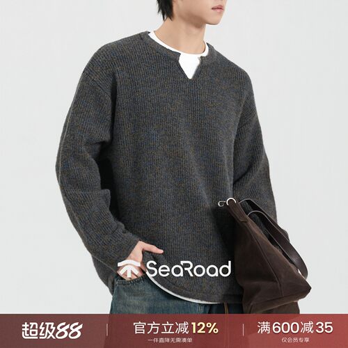 海上公路假两件小V领针织衫男士厚款26秋冬通勤休闲内搭打底毛衣