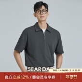 宽松休闲简约翻领短袖 海上公路重磅大珠地半拉链Polo衫 男夏季 T恤