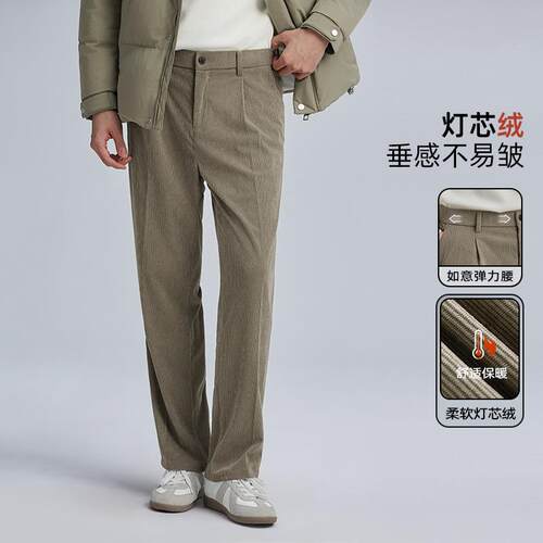 海上公路意式复古灯芯绒西裤男士秋冬季肌理感舒适保暖直筒休闲裤