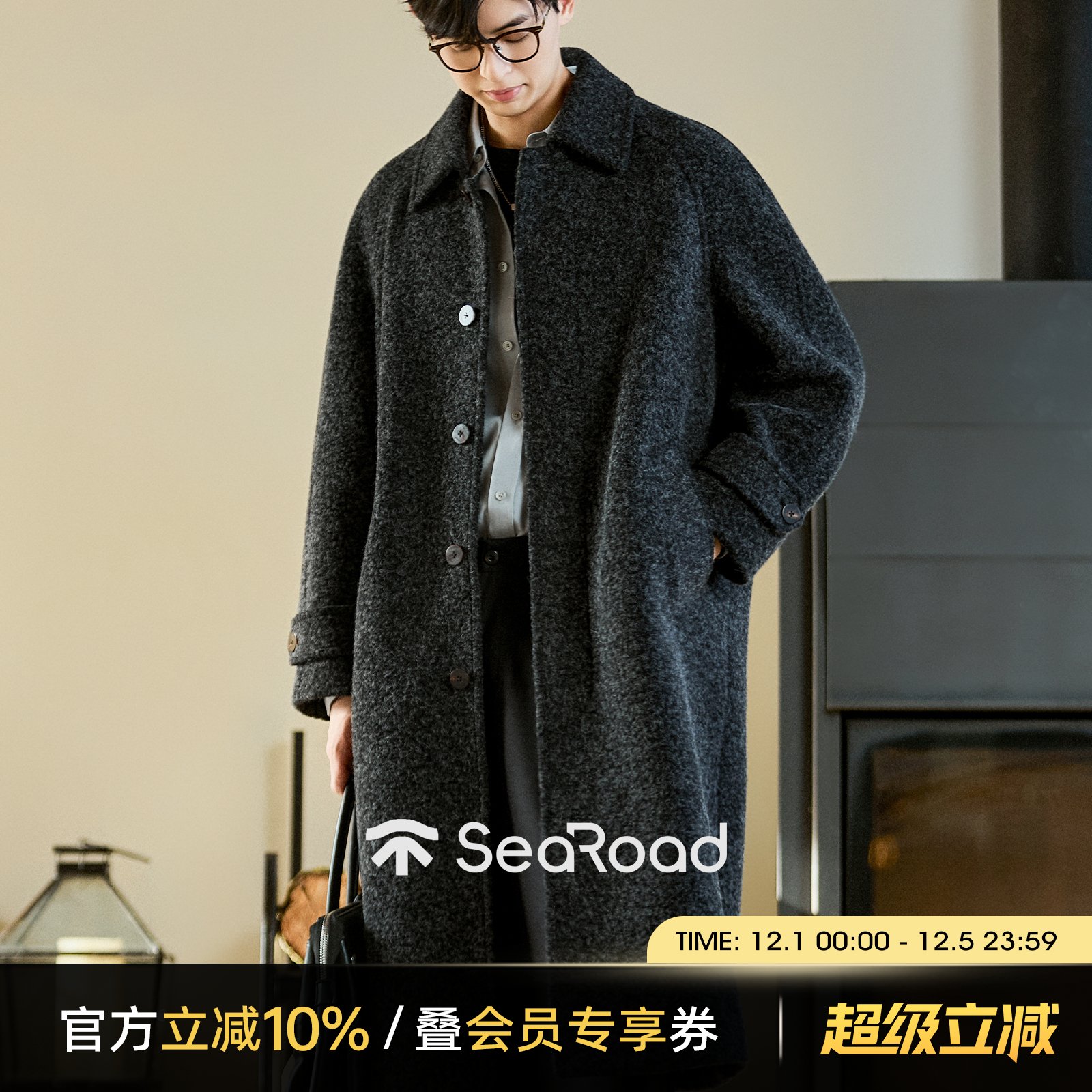 海上公路苏丽圈圈羊驼大衣男士秋冬季高级感厚款过膝长款毛呢外套