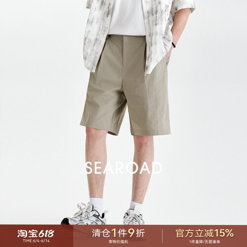 海上公路舒适休闲短裤男士25年夏季新款通勤百搭宽松直筒五分裤子
