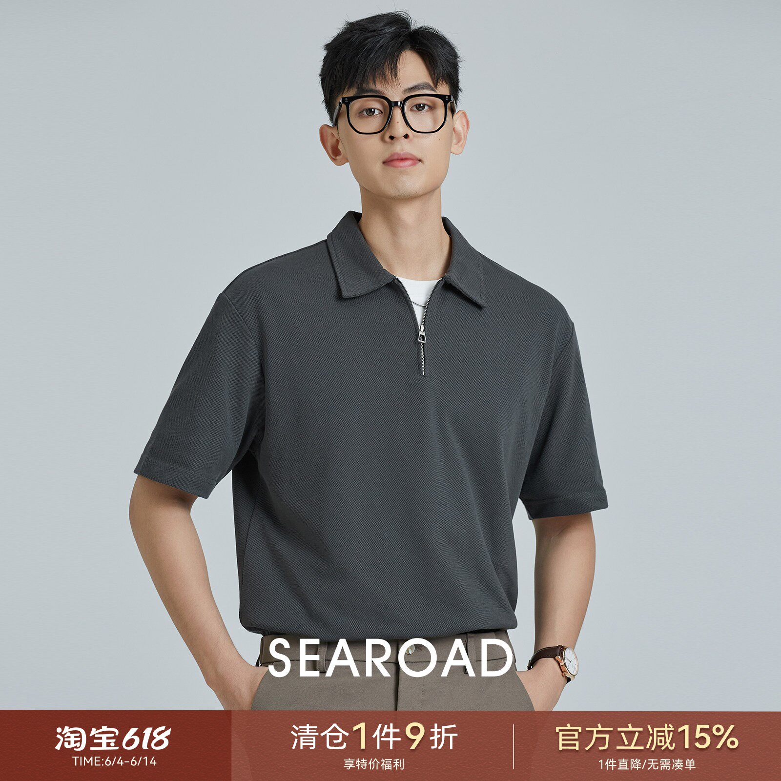 海上公路重磅大珠地半拉链Polo衫男夏季宽松休闲简约翻领短袖T恤