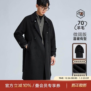 海上公路双排扣海军大衣男秋冬季 外套 轻奢简约70绵羊毛双面呢长款